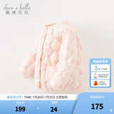 戴维贝拉（DAVE＆BELLA）儿童羽绒服轻薄婴儿秋冬宝宝上衣女孩外套女童羽绒内胆小童服饰 樱花印花【DB4223467-A】 100 cm（建议身高90-100cm）
