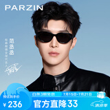 帕森（PARZIN）太阳镜女 范丞丞同款时尚小框眼镜 防晒驾驶墨镜男礼物PZ12715B