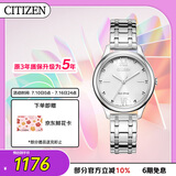 西铁城（CITIZEN）手表女日韩表光动能白色表盘钢带时尚送女友礼物EM0500-73A