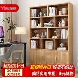 雅美乐书架书柜落地一体靠墙 办公室客厅置物储物柜 实木芯书柜书架柜子