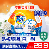汰渍洗衣免搓粉 清雅山茶花3.3斤装 洗衣粉非爆炸盐皂粉 持久留香30天