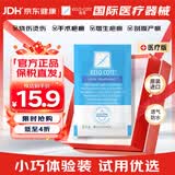 芭克官方KeloCote巴克疤克疤痕膏祛疤硅凝胶0.5g