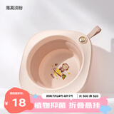 可优比（KUB）婴儿折叠脸盆宝宝洗脸盆新生儿洗屁股盆便携式儿童专用 落英淡粉