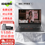 联想ThinkPad X1Carbon Nano二手笔记本电脑 超极本14寸高端商务笔记本电脑轻薄本 ⑩X1C i7-20款 16G+512G 2K 15天试用 · 1年整机保 · 3年核心延保