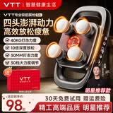 VTT大力金刚指十六头筋膜枪按摩器肩颈腰背多功能全自动揉捏腿部全身深层肌肉电动颈膜小腿仪生日礼物 【四头联动】30档+液晶数显+动力锂电池灰