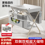 伊贝智换尿布台婴儿护理操作台可折叠高低可调抚触不湿多功能换洗一体台 升级全骨架+双边双层篮+折叠+调高度+小盆 宝宝隔尿不湿整理台