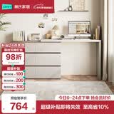 林氏家居现代简约梳妆台卧室小户型化妆桌可伸缩书桌斗柜一体OV3C