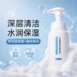 京东京造 大白瓶氨基酸洗面奶泡泡慕斯300ml 洗脸深层清洁保湿 温和不刺激