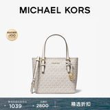 MICHAEL KORS迈克高仕MK Jet Set travel 女士迷你托特包菜篮子 香草白/奶白 278 超小号迷你