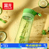 富光户外男女运动水杯塑料水杯便携学生杯子耐摔泡茶隔提绳绿色500ml