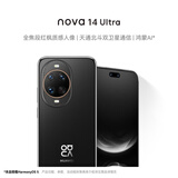 华为 nova 14 Ultra  256GB 曜金黑 全焦段红枫质感人像 天通北斗双卫星通信 华为手机鸿蒙系统