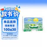 蚕豆大哥的新床 （爱心树童书） 