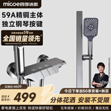 四季沐歌卫浴精铜主体龙头喷枪简易花洒套装多功能增压淋浴花洒喷头莲蓬头 钢琴按键+精铜龙头+升降调节