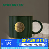 星巴克（Starbucks）墨绿色条纹女神铭牌马克杯340ml咖啡杯陶瓷杯水杯男节日礼物