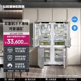 LIEBHERR德国 利勃海尔冰箱 SCNsdh 5253/SCNsdh 5253 A12 一级能效 家用大容量保鲜 官方直营原装进口 XCCsdh 5250