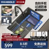 悍高（HIGOLD）鎏晶系列1.0厨房食品级石英石大单槽洗碗池劲滤集渣水槽厨房水槽