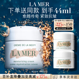 海蓝之谜（LA MER）奇迹面霜30ml保湿修护紧致护肤品套装化妆品礼盒生日礼物送女友