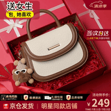 viney牛皮包包女包斜挎包手提小包马鞍包生日礼物高级感送女友老婆 【米白拼咖定制礼盒】高档单肩包 小众轻奢品牌百搭洋气腋下包