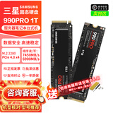 1 Samsung/三*星 980 990PRO 1TB NVME M.2接口PCIe 4.0台式机笔记本电脑二手高速存储SSD固态硬盘 三星990Pro 1T  拆机健康度90+