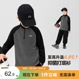 左西男童德绒打底衫半高领2026新款儿童冬装男孩长袖T恤潮 黑色 130