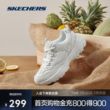 斯凯奇奥利奥|男鞋黑白老爹鞋复古熊猫鞋透气增高运动鞋88888250
