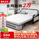 意米之恋沙发床可折叠两用多功能沙发床【包安装】 1.5m宽 椰棕床垫 SF-44