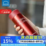 乐扣乐扣（LOCK&LOCK）缤纷保温杯不锈钢迷你便携水杯子 LHC4014R红色330ml