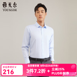 雅戈尔（YOUNGOR）长袖衬衫男DP免烫衬衫纯棉面料抗皱易打理新品 GLDP10171IFA浅蓝 42