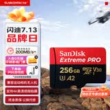 闪迪（SanDisk）256GB TF（MicroSD）内存卡 A2 4K V30 U3 C10 至尊超极速移动存储卡 读速200MB/s 写速140MB/s