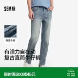 森马（Semir）森柔|牛仔裤男夏季弹力复古水洗合体直筒裤休闲长裤103325124103A