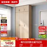 全友家居衣柜卧室家用储物收纳柜一体靠墙现代简约原木风大衣柜出租屋