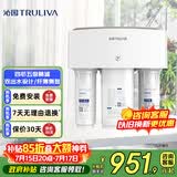 沁园经典净水器家用长效RO膜反渗透过滤器厨房台下式直饮一体机KRT3820