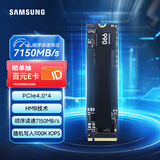 三星（SAMSUNG）1TB SSD固态硬盘 M.2接口(NVMe协议PCIe4.0*4)AI电脑配件 读速7150MB/S 990