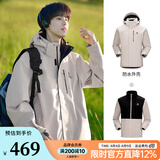 骆驼（CAMEL）三防冲锋衣男女三合一可拆卸防风防水防污外套 A1W231121AX 灰卡其 男女同款 S
