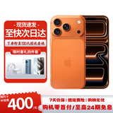 苹果17promax【国行补贴】Apple iphone17promax 17promax apple 17Promax  6.9英寸    星宇橙色 1TB      【超长质保+豪华礼包】
