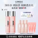 倩碧水磁场高保湿粉水200ml*2爽肤水补水敏感肌护肤品生日礼物送女友