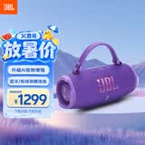 JBL CHARGE6 音乐冲击波六代 便携蓝牙音箱+低音炮 户外防水音响 派对串联 女生礼物 罗兰紫