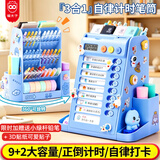 猫太子【超级爆款】自律打卡器旋转笔筒桌面收纳盒笔筒盒小学生文具大容量多功能计时器儿童学习用品文具