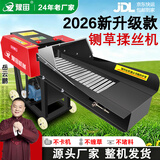 豫宙铡草机家用养殖牛羊打草机干湿两用秸秆碎草机揉丝机粉碎机一体机 【豪华七刀】3.0吨+两相5.5千瓦