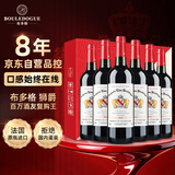 CANIS FAMILIARIS布多格狮爵干红葡萄酒750ml*6支礼盒装 婚宴聚会法国原瓶进口红酒
