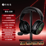 竹林鸟玄武ZG2 2.0进阶版头戴式电竞游戏耳机专用2.4G无线蓝牙有线type-c四模7.1音效一键听声辨位长续航 黑色2.0进阶版+支架【2000mAh大电池】