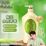 可悠然和风茶庭沐浴露大黄瓶1000ml美肌香氛持久留香清洁保湿男女士专用