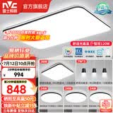 雷士（NVC）吸顶灯客厅灯简约现代LED照明灯具全屋套餐卧室灯-光鸿 【舒适光】智控客厅4室2厅餐吊灯