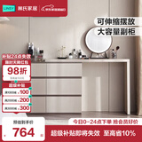 林氏家居现代简约梳妆台卧室小户型化妆桌可伸缩书桌斗柜一体OV3C