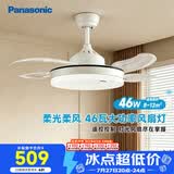 松下（Panasonic）风扇灯46瓦六档风速餐厅厨房卧室吊扇灯空调搭子