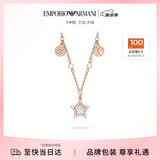 EMPORIO ARMANI阿玛尼女士项链星星玫瑰金色优雅项链生日礼物送女朋友EGS3106221