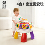 淘淘天才早教百宝箱游戏桌儿童玩具1-3岁婴儿益智六面体宝宝生日周岁礼物2