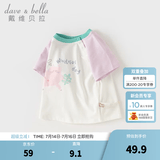 戴维贝拉（DAVE＆BELLA）夏季童装男童t恤儿童短袖女童上衣纯棉衣服宝宝体桖半袖夏装服装 猫咪印花【现货】 110 cm（建议身高100-110cm）