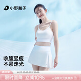 小野和子半身裙女高腰短裙春秋户外运动健身瑜伽城市轻户外a字百褶裙