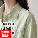 基础纯色纯棉衬衫通勤穿搭2026秋新款女薄款长袖衬衣外套 绿色 【优质版】 L